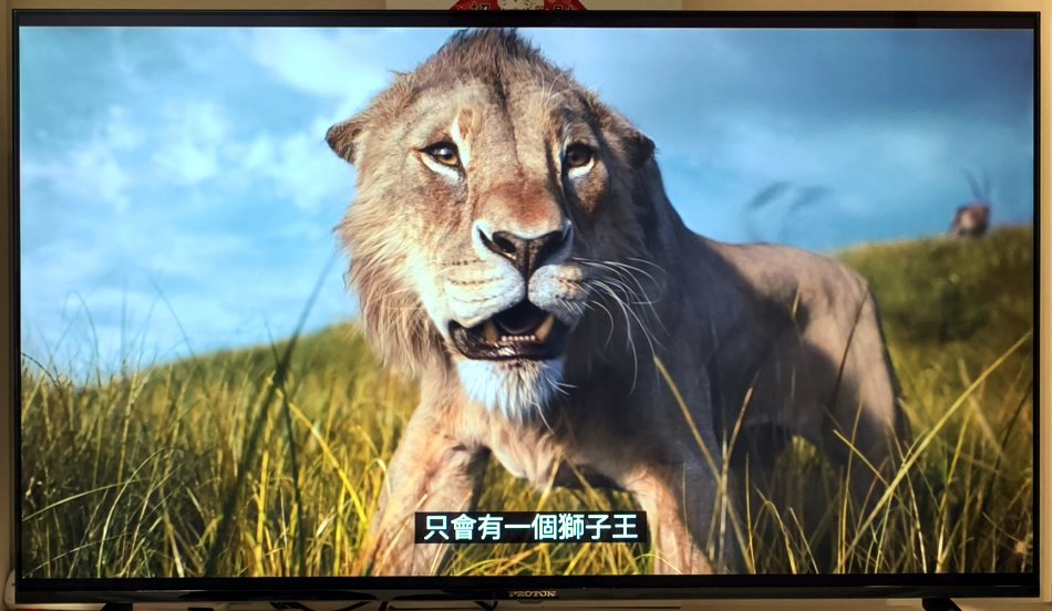 PROTON普騰 55型 4K QLED