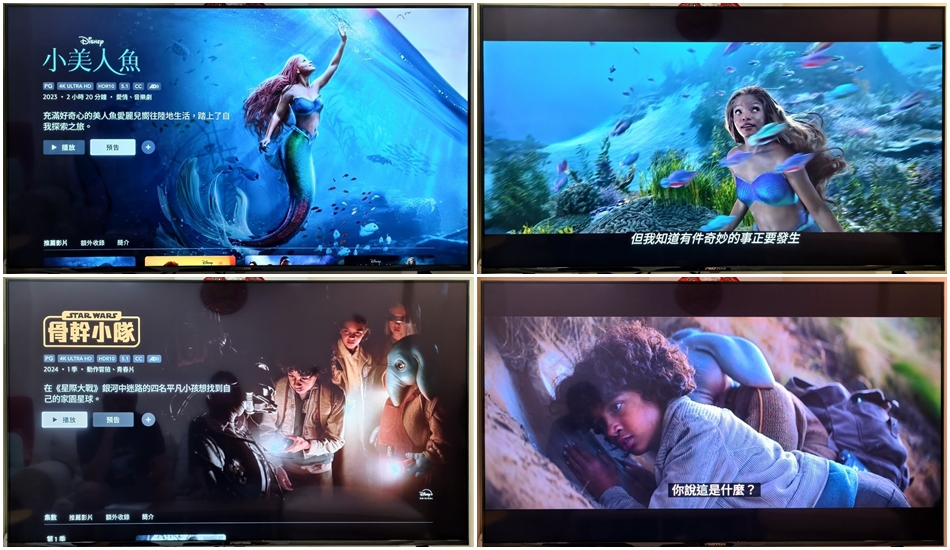 PROTON普騰 55型 4K QLED
