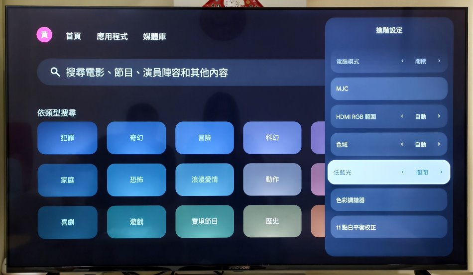 PROTON普騰 55型 4K QLED