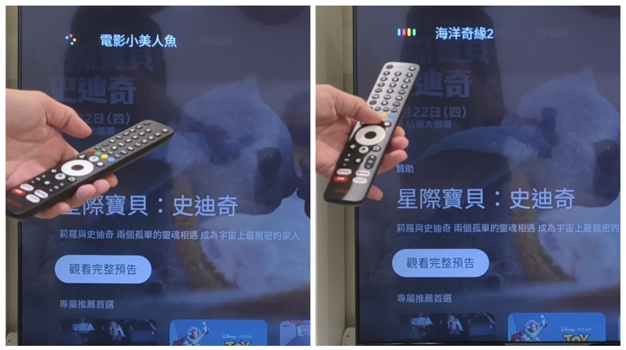 PROTON普騰 55型 4K QLED