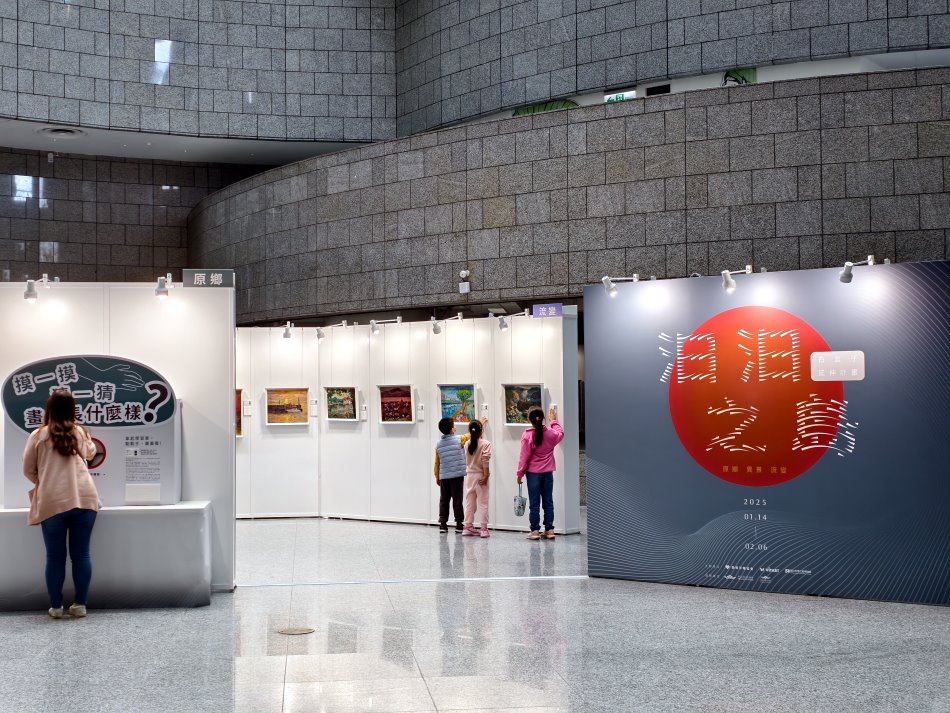 高雄科工館