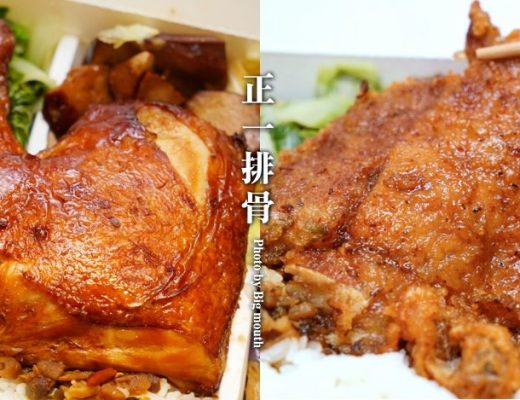 正一排骨