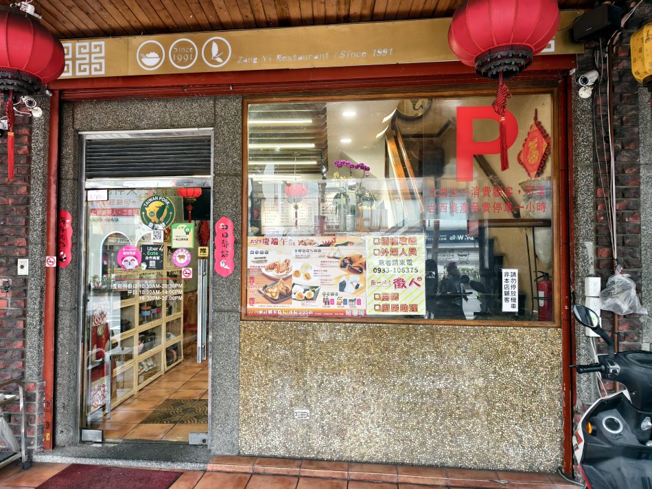正一排骨