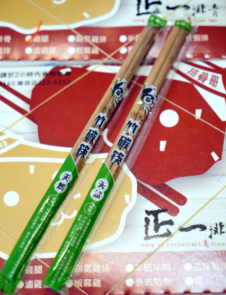 正一排骨