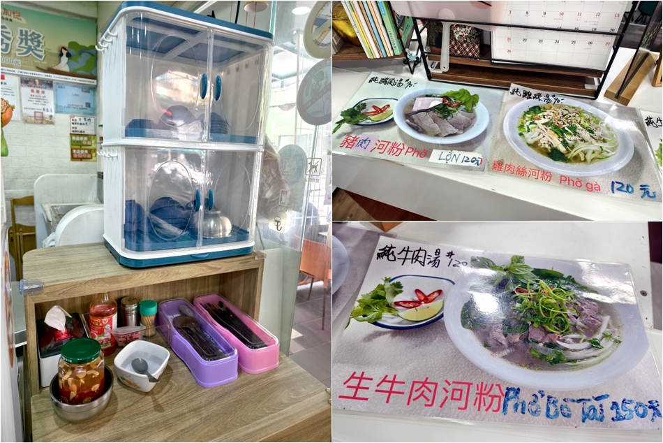 士杏坊越式法國麵包