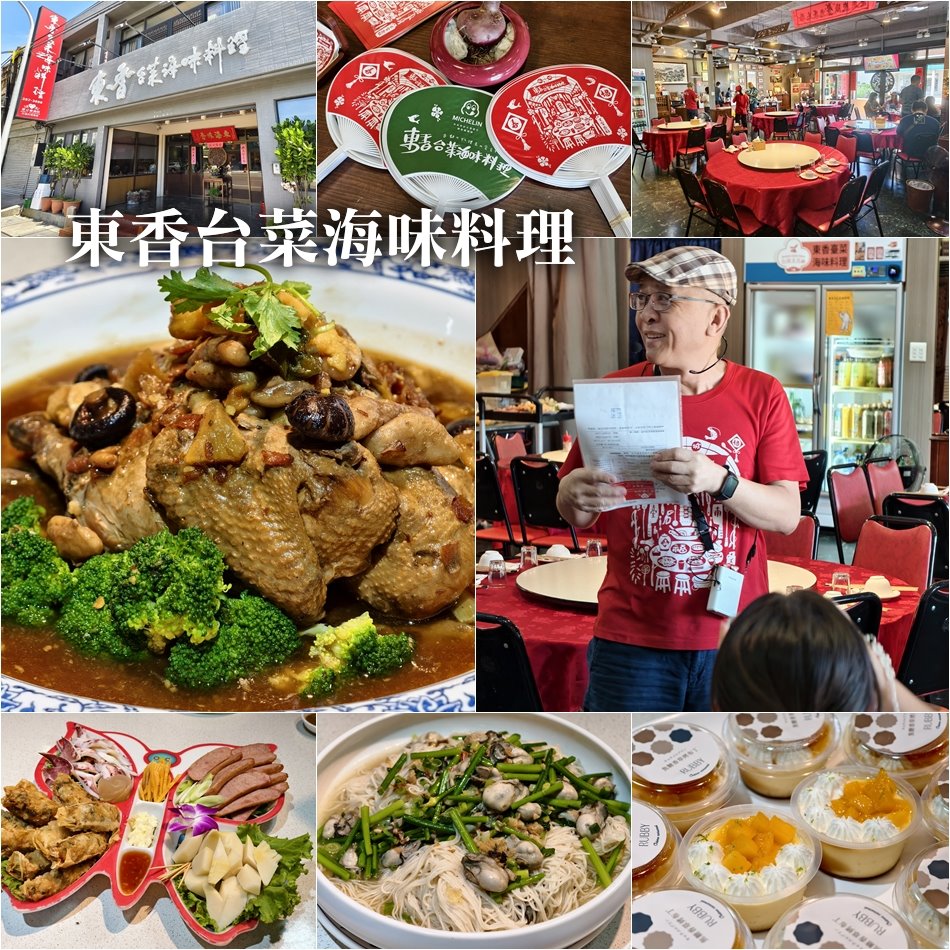 台南2天1夜