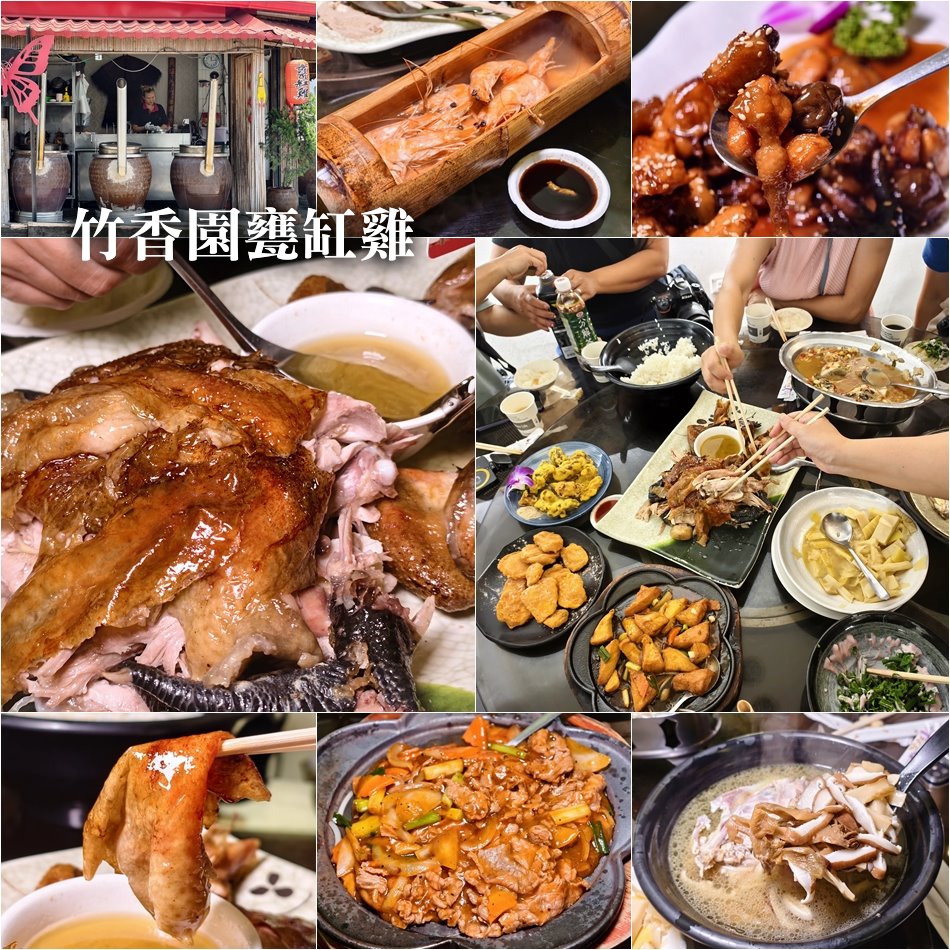 台南2天1夜