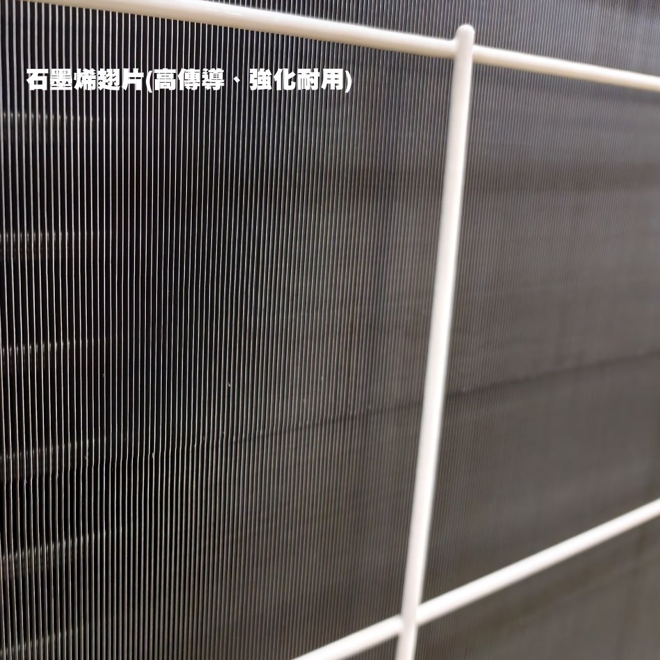 Midea美的CB抗菌無風感變頻冷暖空調