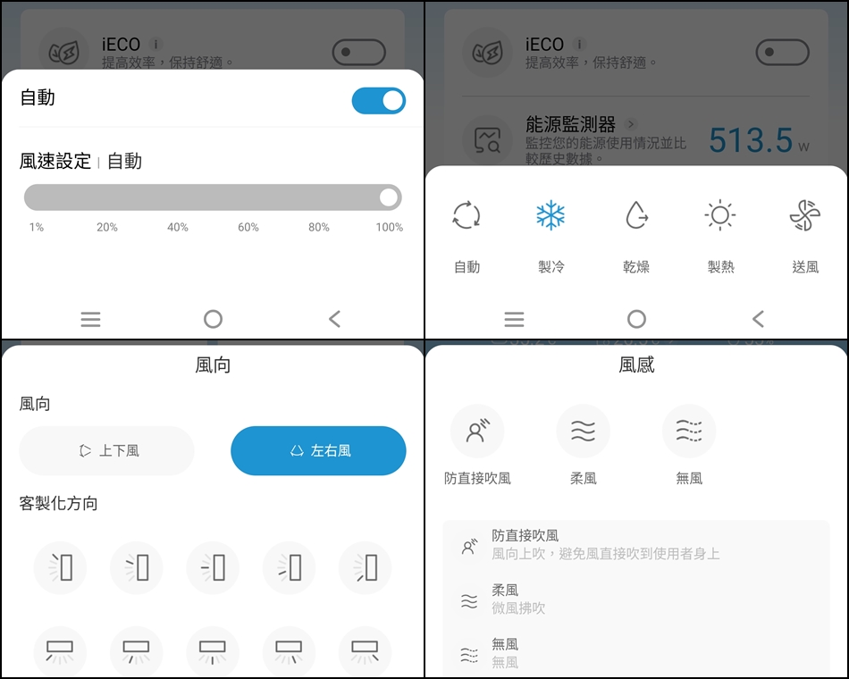Midea美的CB抗菌無風感變頻冷暖空調